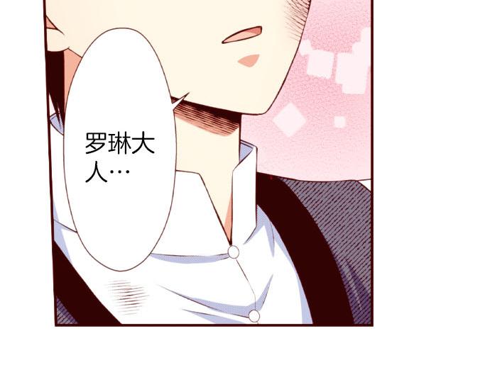 第52话 了解(1/2)-第52话