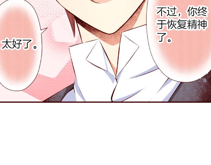 第52话 了解(1/2)-第52话