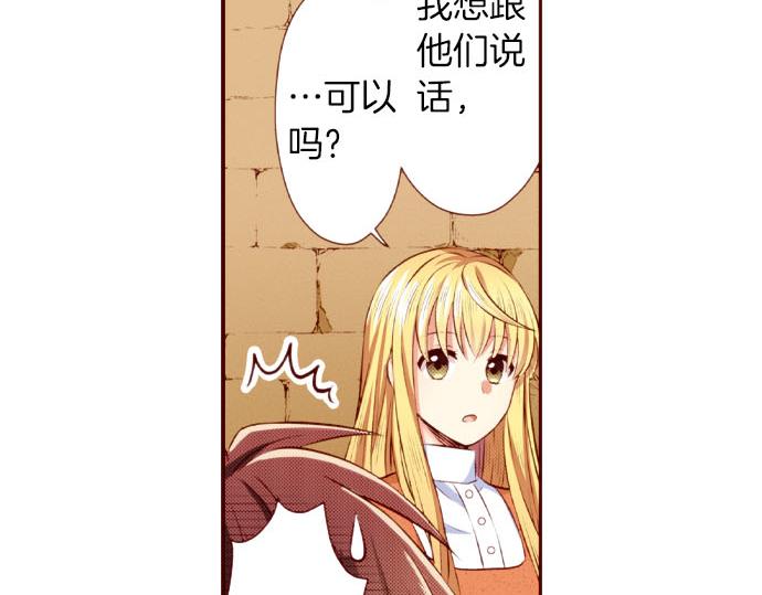 第52话 了解(1/2)-第52话