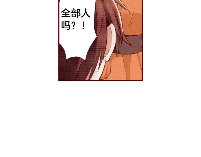 第52话 了解(1/2)-第52话