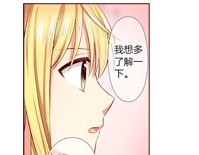 第52话 了解(1/2)-第52话