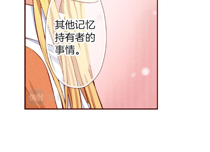 第52话 了解(1/2)-第52话