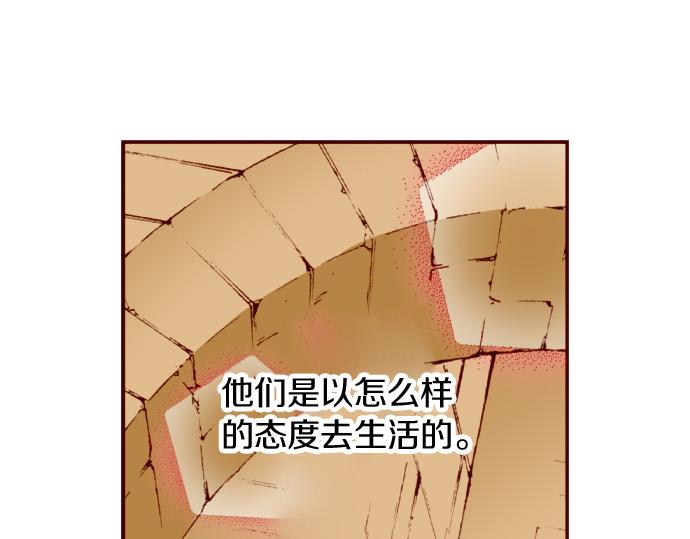 第52话 了解(1/2)-第52话