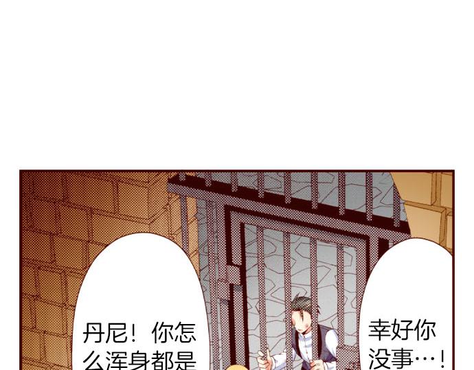 第52话 了解(1/2)-第52话