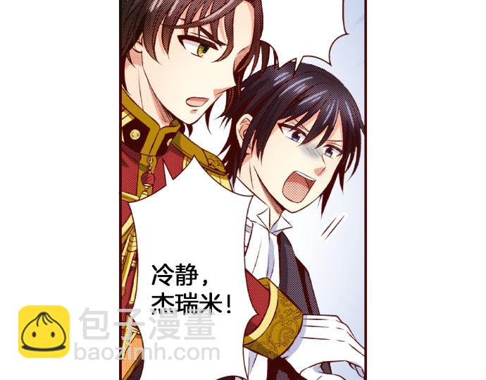 第56话 僵持(1/2)-第56话