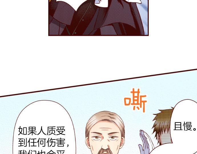 第56话 僵持(1/2)-第56话