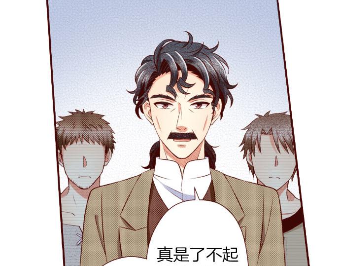 第56话 僵持(1/2)-第56话