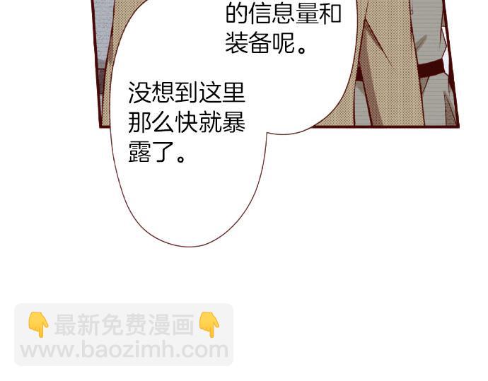 第56话 僵持(1/2)-第56话