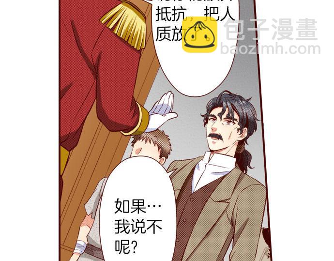 第56话 僵持(1/2)-第56话