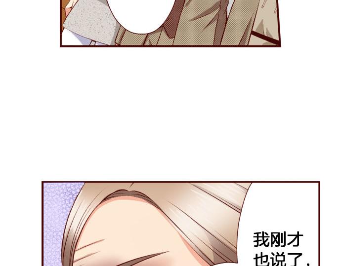 第56话 僵持(1/2)-第56话