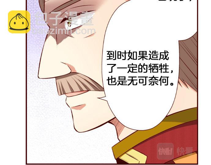 第56话 僵持(1/2)-第56话