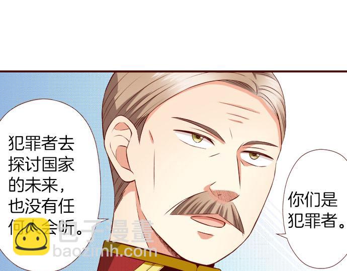 第56话 僵持(1/2)-第56话