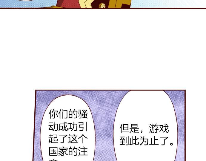 第56话 僵持(1/2)-第56话