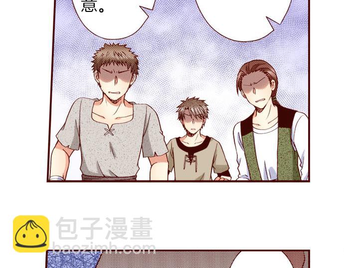 第56话 僵持(1/2)-第56话