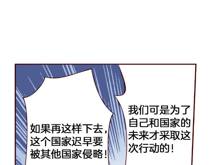 第56话 僵持(1/2)-第56话