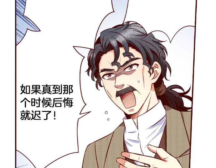 第56话 僵持(1/2)-第56话