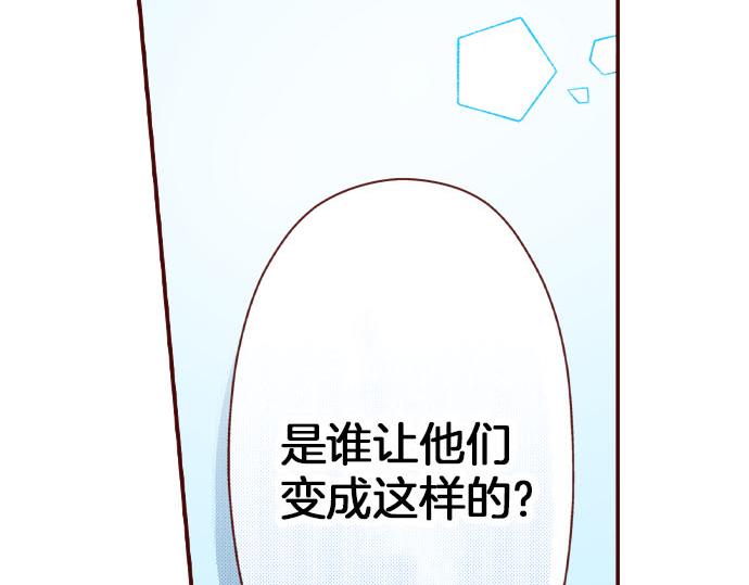 第56话 僵持(1/2)-第56话