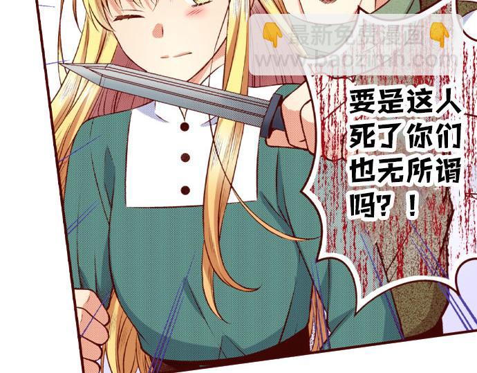 第56话 僵持(1/2)-第56话