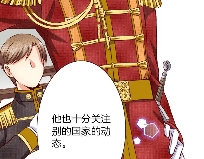 第58话 事后的再会(1/2)-第58话