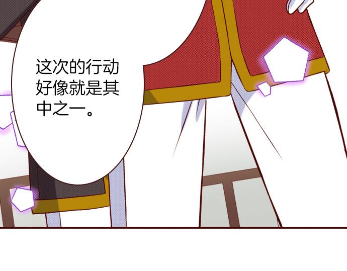 第58话 事后的再会(1/2)-第58话