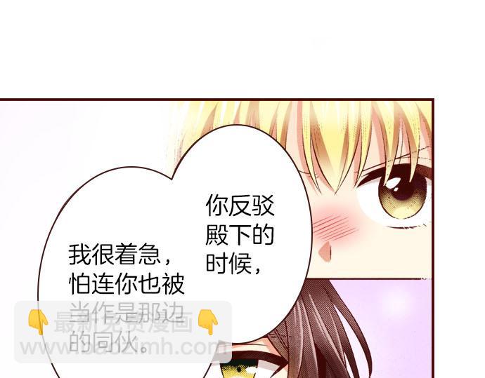 第58话 事后的再会(1/2)-第58话