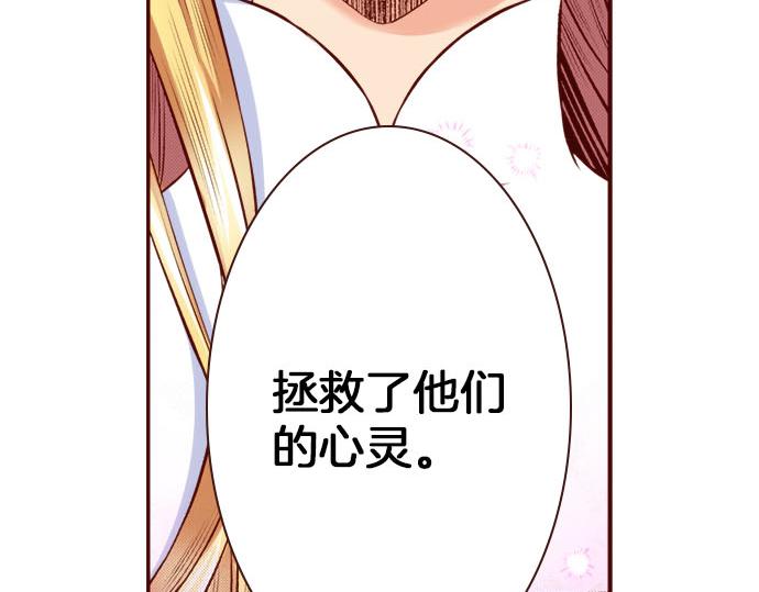 第58话 事后的再会(1/2)-第58话