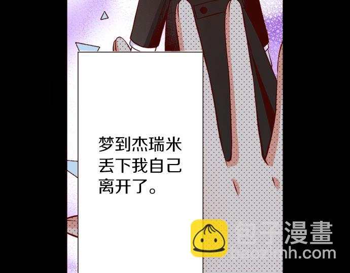 第58话 事后的再会(1/2)-第58话