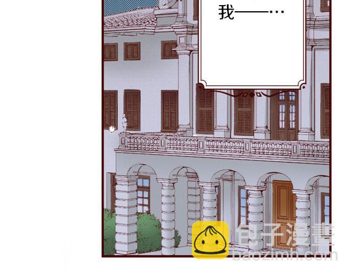 完结篇 我被欣赏对象告白了(1/2)-第60话