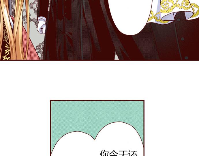 完结篇 我被欣赏对象告白了(1/2)-第60话