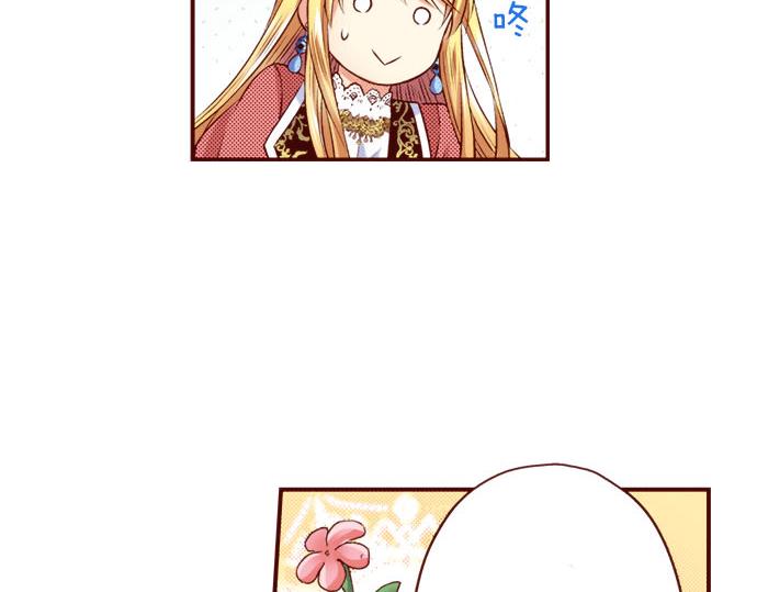 完结篇 我被欣赏对象告白了(1/2)-第60话