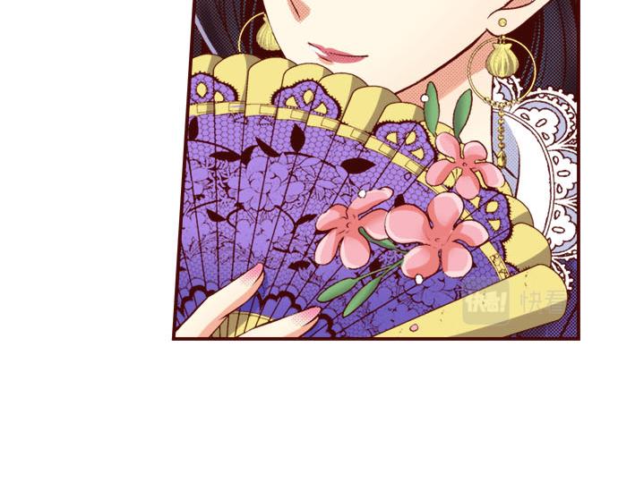 完结篇 我被欣赏对象告白了(1/2)-第60话