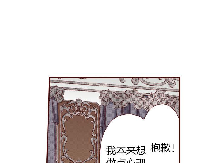 完结篇 我被欣赏对象告白了(1/2)-第60话