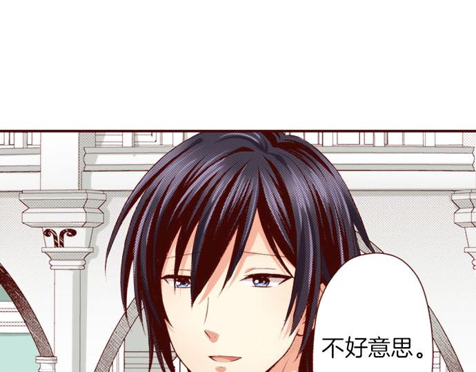 第8话  奥雷利欧(1/2)-第8话