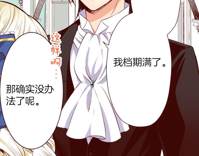 第8话  奥雷利欧(1/2)-第8话