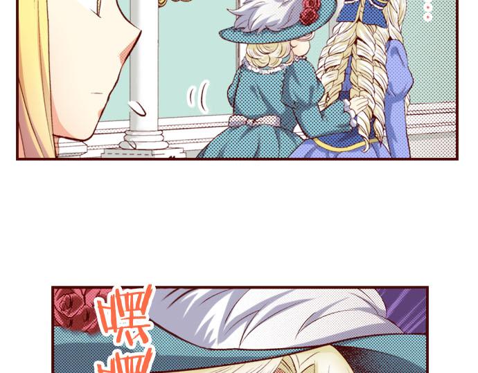 第8话  奥雷利欧(1/2)-第8话