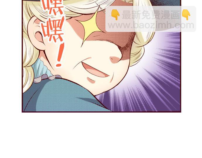 第8话  奥雷利欧(1/2)-第8话