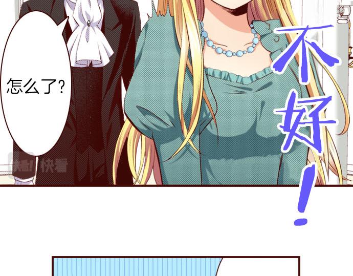 第8话  奥雷利欧(1/2)-第8话