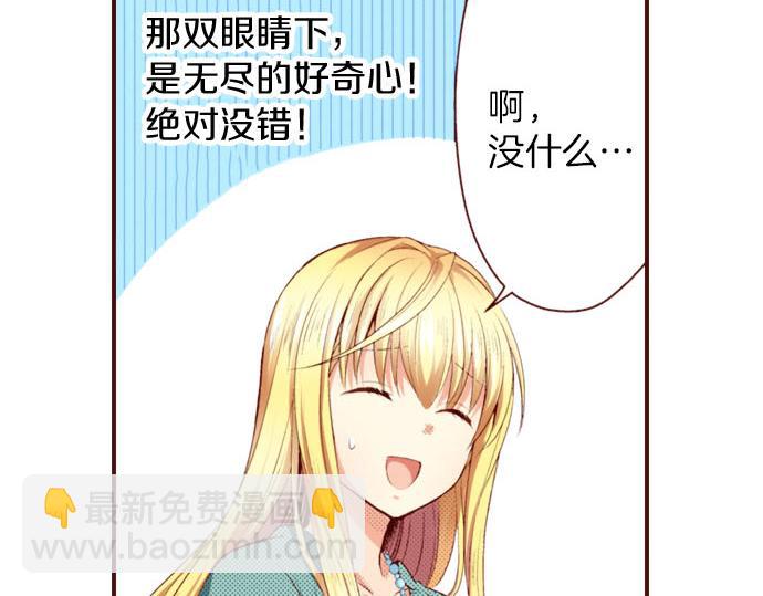 第8话  奥雷利欧(1/2)-第8话