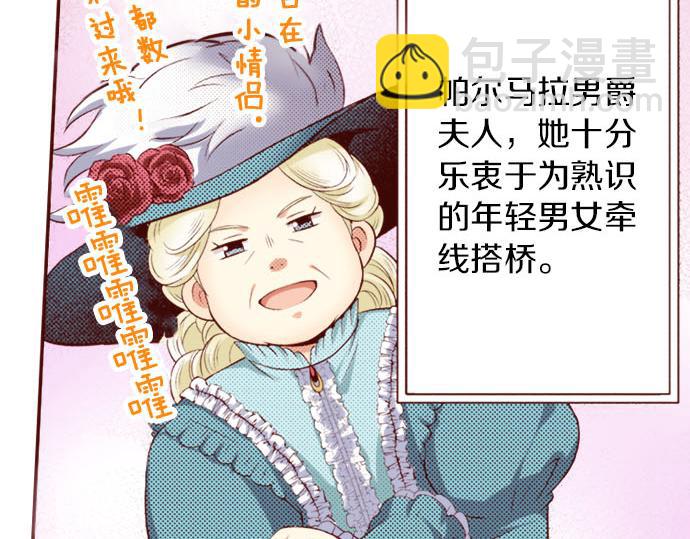 第8话  奥雷利欧(1/2)-第8话