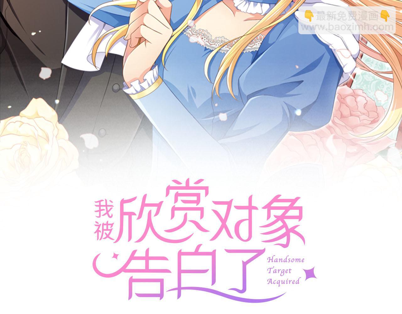 第8话  奥雷利欧(1/2)-第8话