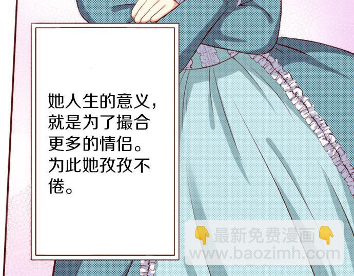 第8话  奥雷利欧(1/2)-第8话