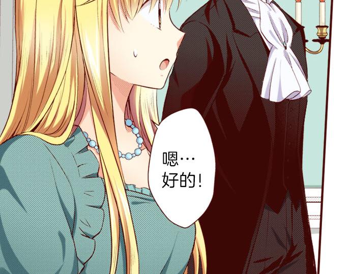 第8话  奥雷利欧(1/2)-第8话