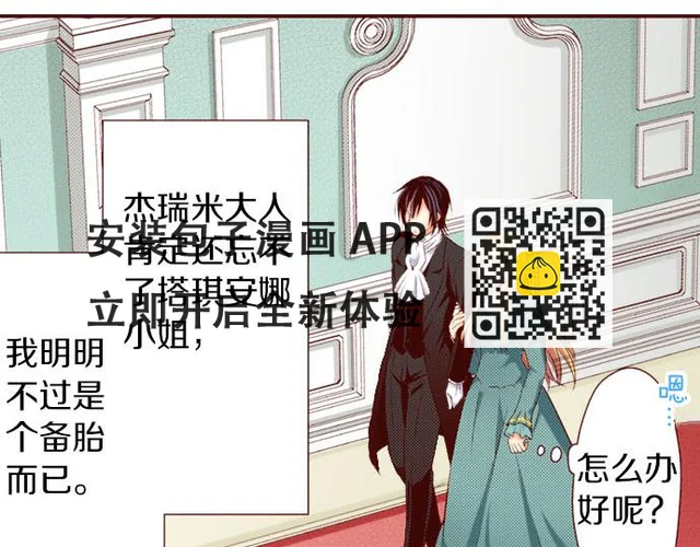 第8话  奥雷利欧(1/2)-第8话