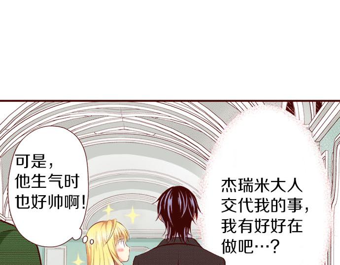 第8话  奥雷利欧(1/2)-第8话