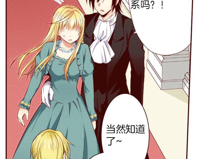 第8话  奥雷利欧(1/2)-第8话