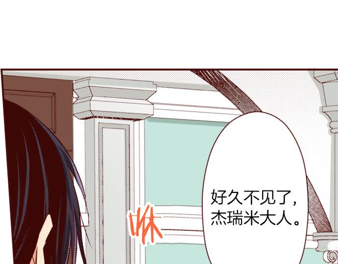 第8话  奥雷利欧(1/2)-第8话