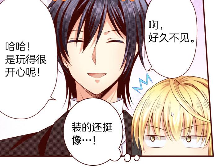 第8话  奥雷利欧(1/2)-第8话