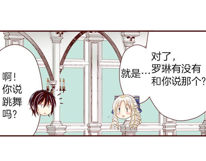 第8话  奥雷利欧(1/2)-第8话