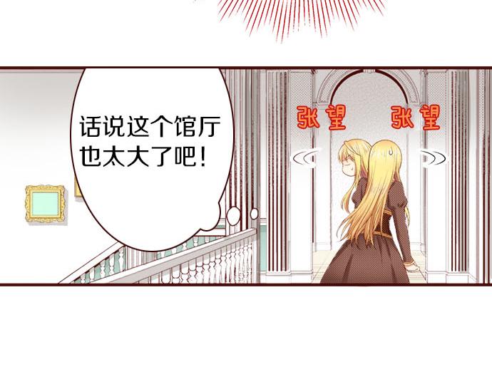 第10话 &ldquo;结婚&rdquo;(1/2)-第10话