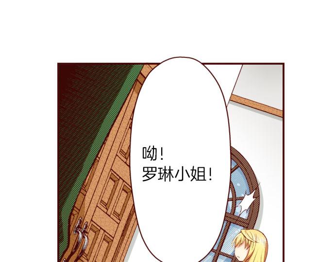 第10话 &ldquo;结婚&rdquo;(1/2)-第10话